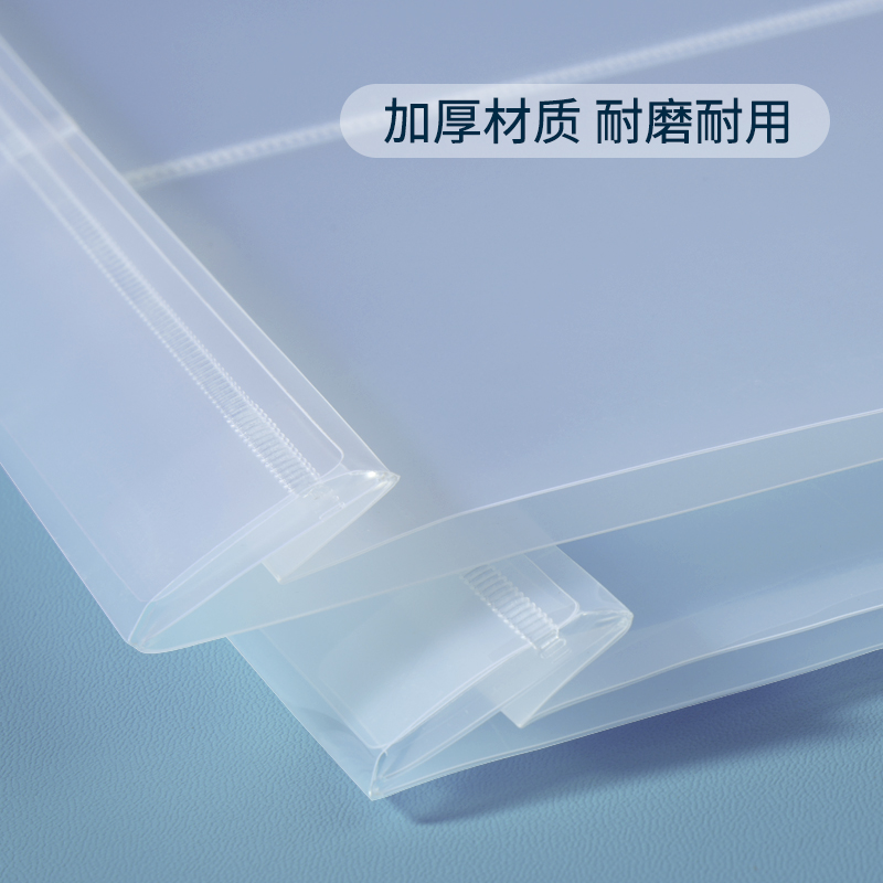 50个透明档案袋塑料透明A4尺寸透明防水文件袋PP办公文件收纳大容