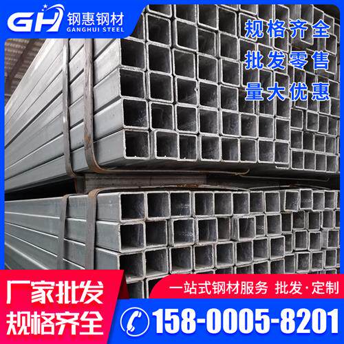 极速铁方管钢材40x40镀锌方管3030矩形方钢管6米搭棚材料四方管