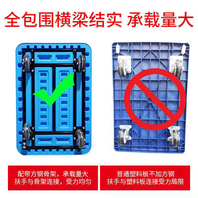 手推车搬运快递轻便结实耐用小推车静音平板车折叠搬运车拖车货车