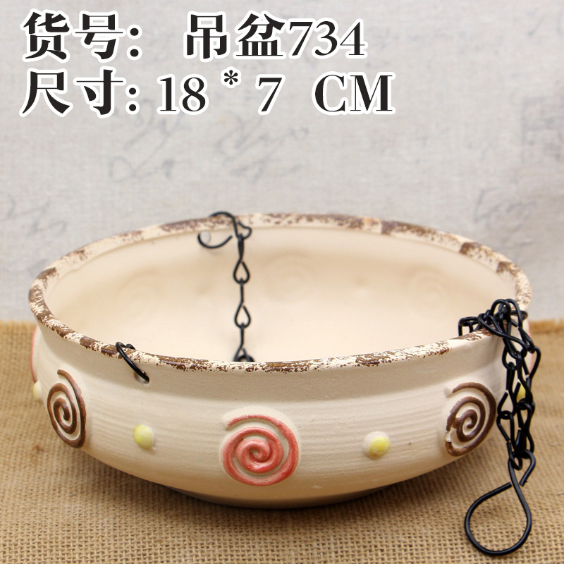 吊盆悬挂式垂吊壁挂多肉花盆陶瓷肉肉植物吊兰粗陶创意个性盆器