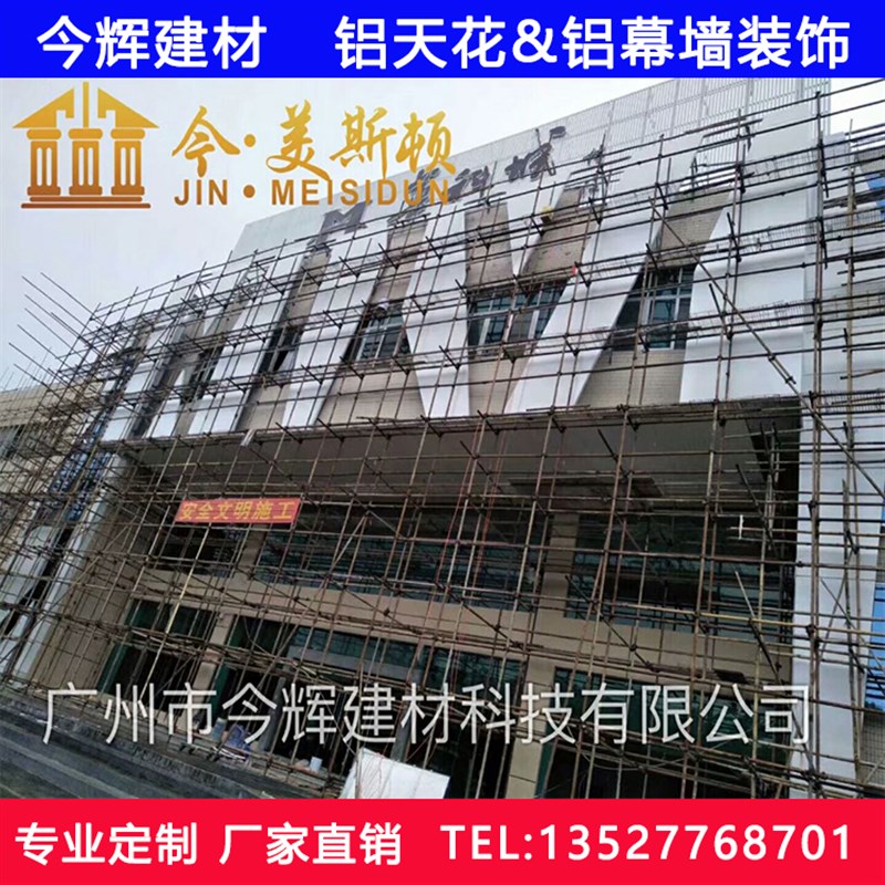 新品加工厂家冲孔铝单板幕墙室外铝板穿孔白色Q烤氟碳门头造型定
