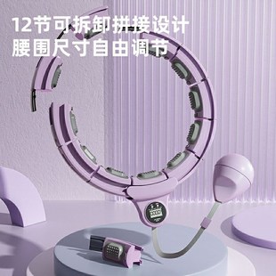 ADKING宋轶同款不会掉智能呼啦圈收腹加重神器健身专用女瘦腰