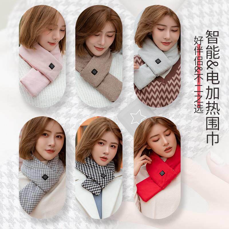 围巾椎自加发热ELB围巾颈颈热敷充护电智能会电热的防寒保暖电热
