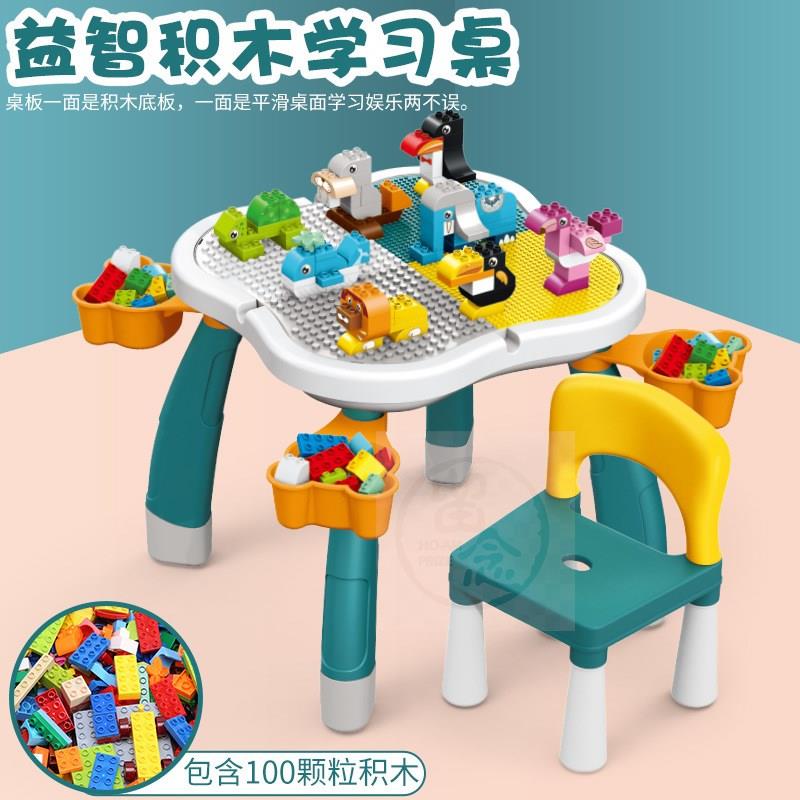 Large particle building table multifunctional assembly child