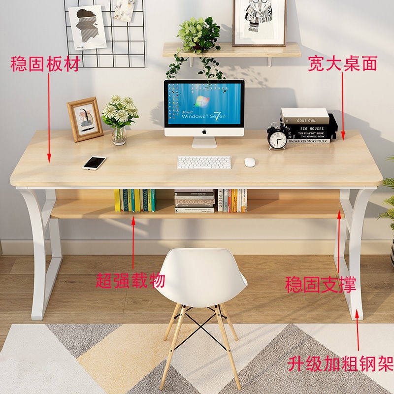 电脑桌子台式家用简约现代小桌子椅子一套学生宿舍简易学习书桌