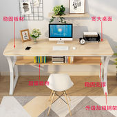 电脑桌子台式 家用简约现代小桌子椅子一套学生宿舍简易学习书桌