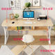 电脑桌子台式 家用简约现代小桌子椅子一套学生宿舍简易学习书桌