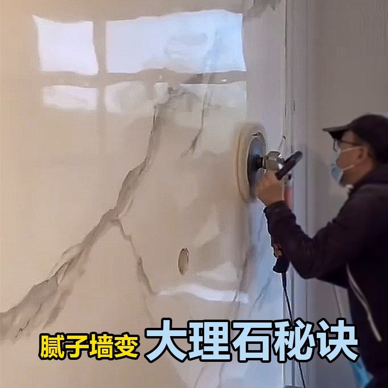 推荐墙面极光罩面漆仿大理石晶z瓷照面涂料电视背景墙镜面水性艺