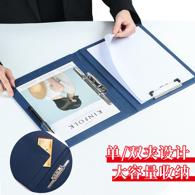 多功能文件夹资料审批夹a4皮质呈批传阅夹合同夹签约本垫板办公呈