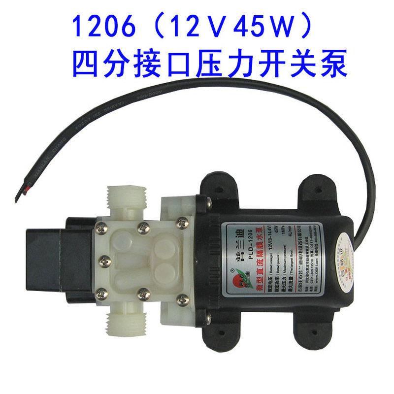 压力开关高压智能12V洗车水泵家用自吸增压泵电动抽水泵包邮