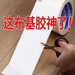 壁纸自粘天花板补洞贴墙皮脱落修补遮挡遮丑神器墙面装饰墙体贴纸