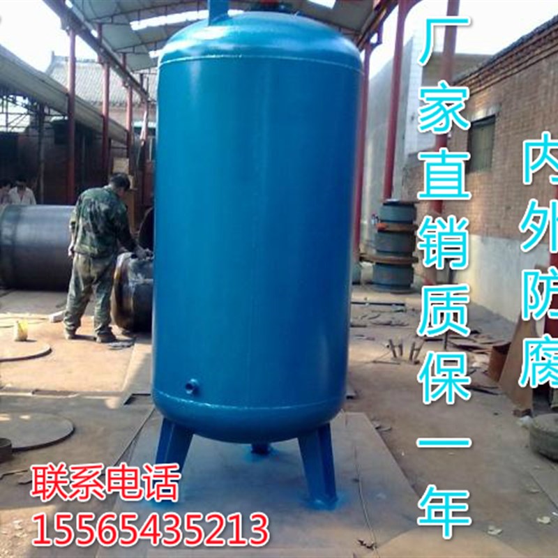 家用压力罐 全自动无塔供水器 无塔供水设备 立式卧式水塔 0.4T