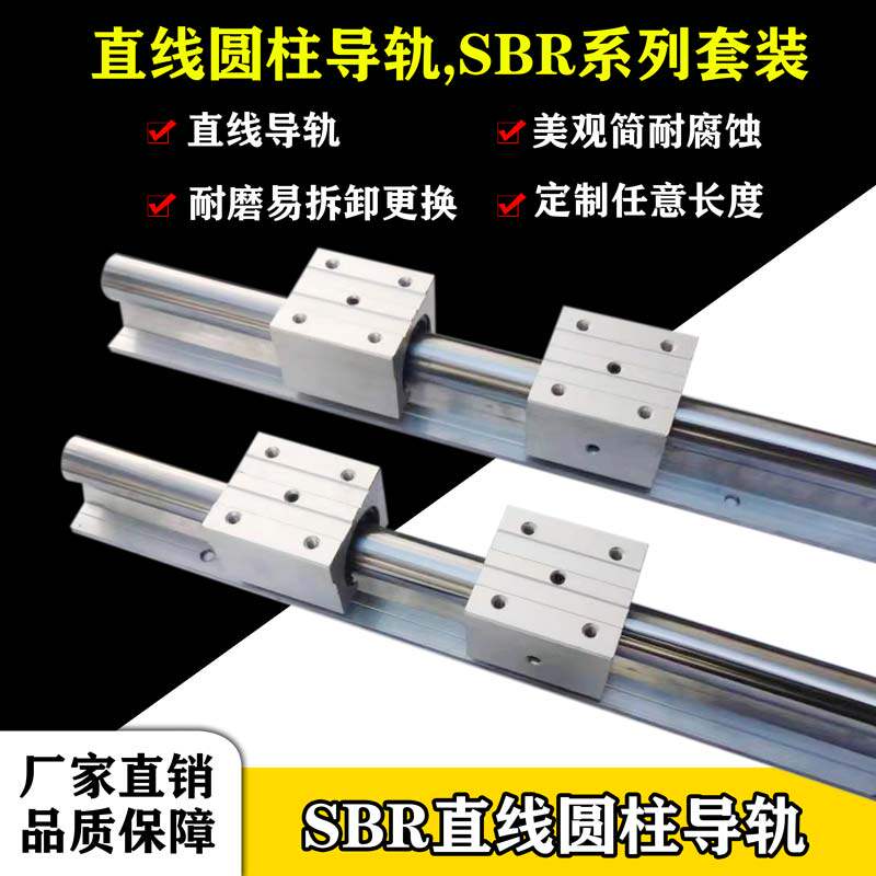 新品新木工推台锯直线导轨滑块重型滑轨滑道线轨1620圆柱型光