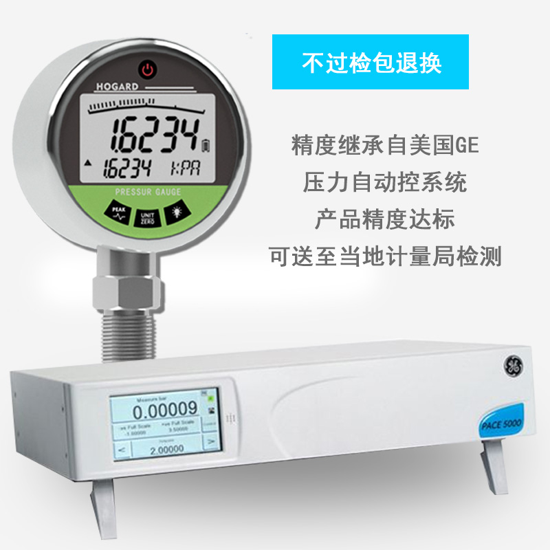 数显压力表 电子l0气4级数字压力表 开关真空负压测水.油液