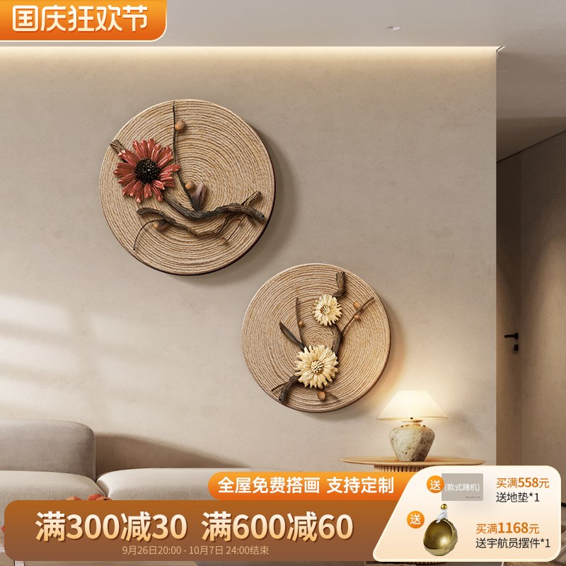 极速新中式禅意入户玄关装饰画圆形干花组合画客厅走廊过道挂画侘图片