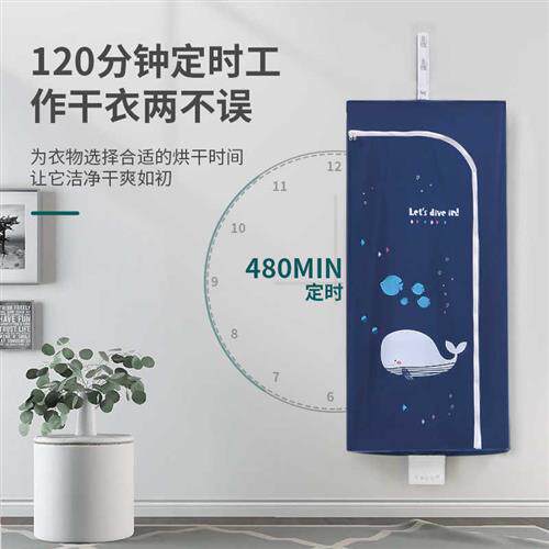 极速壁挂式烘干机家用可折叠可携式小型迷你哄衣物衣服速干婴儿烘