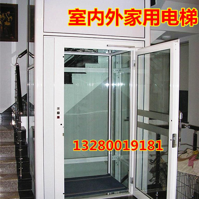家用电梯室内外小型别墅复式阁楼二三层酒饭店客梯传菜简易举升机