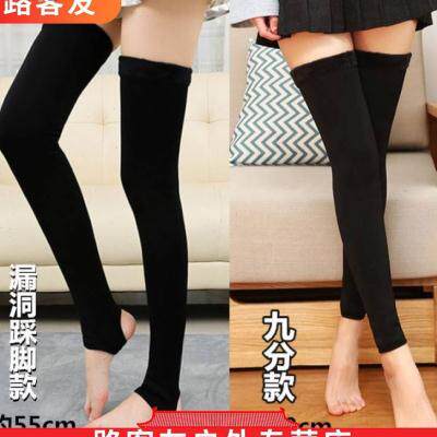 极速护膝加绒加厚加长秋冬季女过膝护腿长筒袜保暖防寒袜套踩脚详