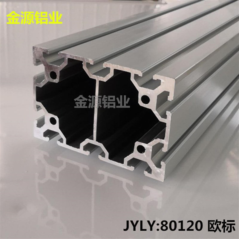 80120铝型材工业铝合金框架组合型材铝合金方管型材四方铝型材连