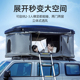 极速车顶帐篷全自动suv越野车小轿车自驾游旅行户外露营折叠硬壳