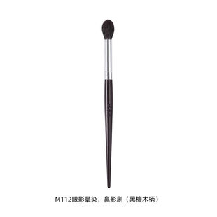 艾诺琪(ENERGY)【大师系列】M112马尾型眼影匀色刷细光锋M112-