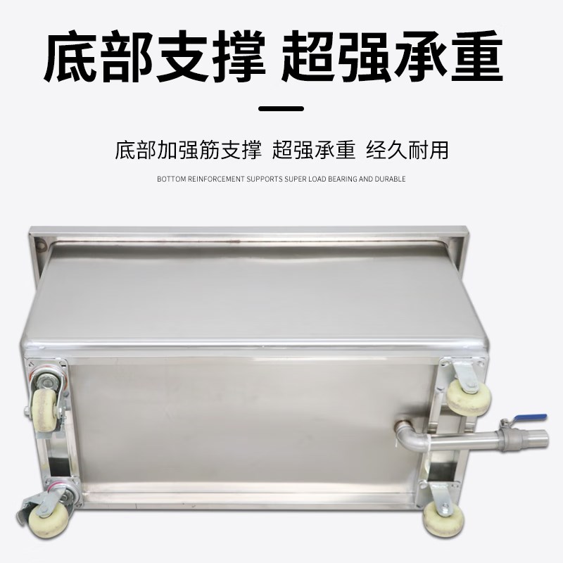 304不锈钢水箱方形水桶移动式手推车浸泡池卤煮桶储水箱收纳箱长