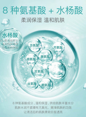 清透净润洗面奶水杨酸控油收缩深层清洁毛孔男女洗面乳-FD3