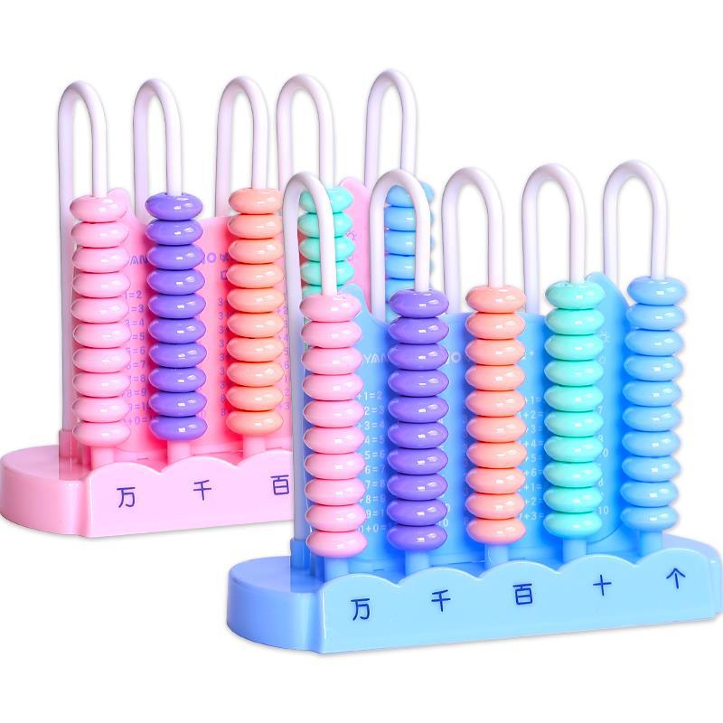 计数器算盘小学生专用二年级儿童珠心算幼儿园一年级教具算珠数学