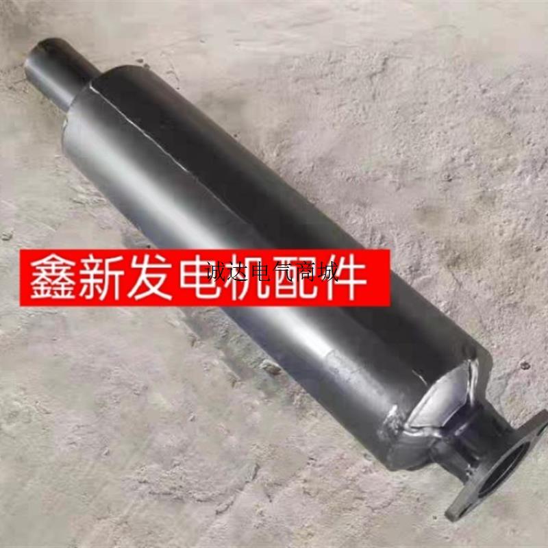 询价50 150 200 300 400 500千瓦KW广西玉林柴油发电机排气管议价