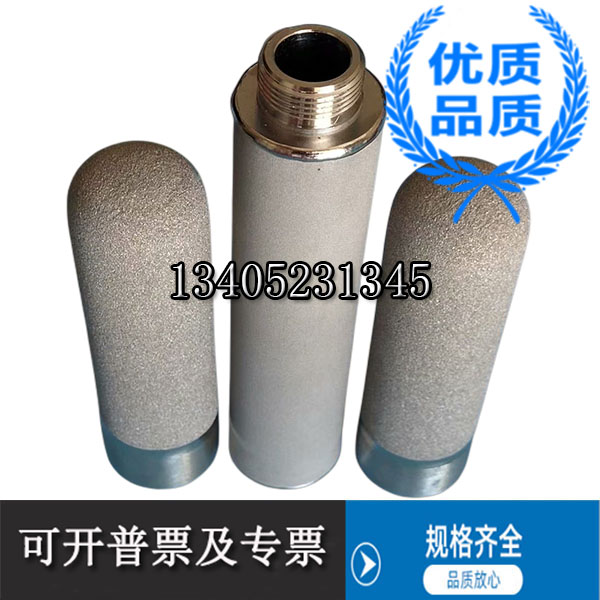 钛棒滤芯耐高温耐腐蚀钛管 烧结钛油管分离器 空压机KX5005过滤棒