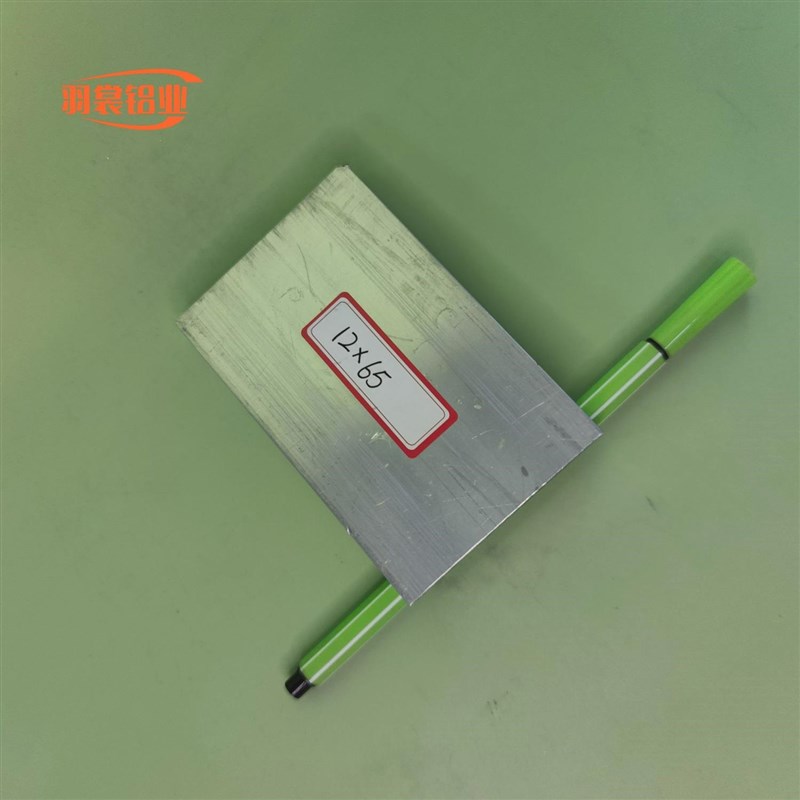 铝排1265铝条铝方条6061铝方块铝扁条合金铝排铝方棒铝材零切