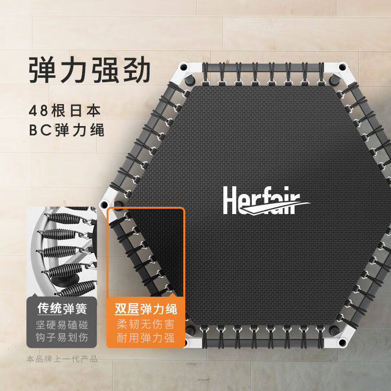 Herfair儿童蹦床蹦蹦床儿童家用室内小型跳床跳小蹦床弹跳床弹床