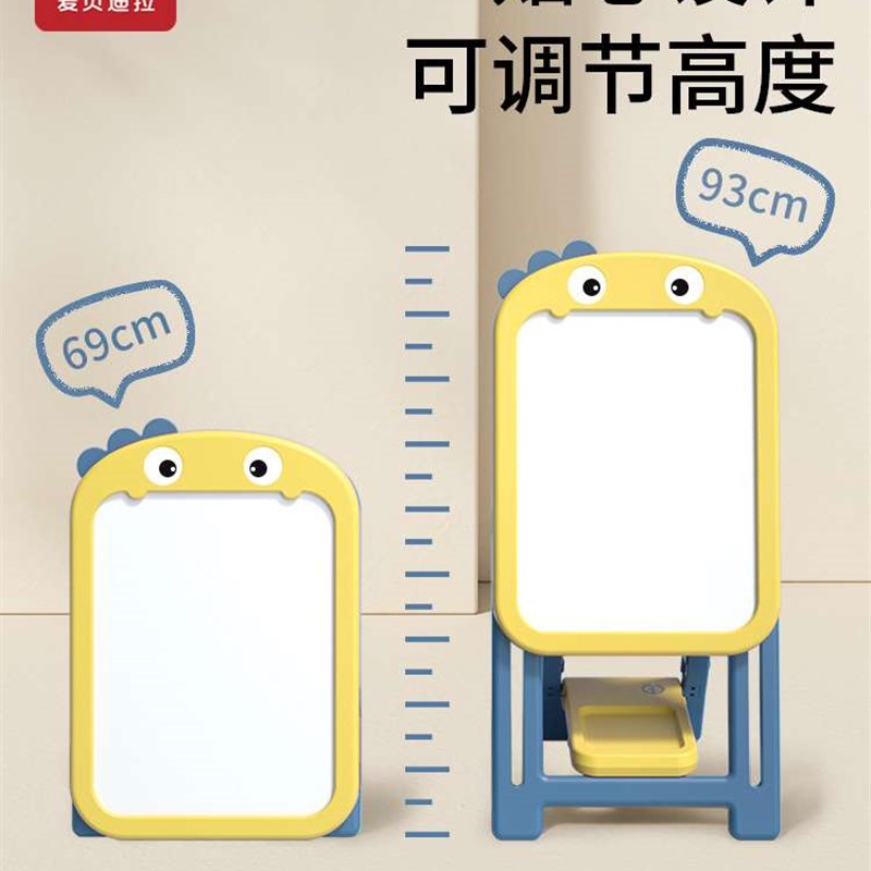 儿童磁性画板家用手写字板支架式可擦宝宝婴幼儿涂鸦画画黑板神器