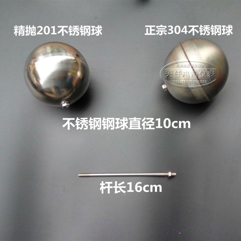。4分开水器浮球阀/蒸饭机进水阀开关/水箱水塔浮球开关/浮球配件