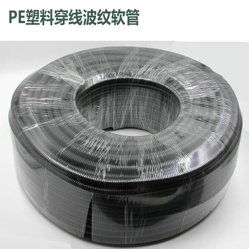 新品PE塑料黑色穿线波纹软管电线电缆保护套管聚乙烯螺纹穿线管