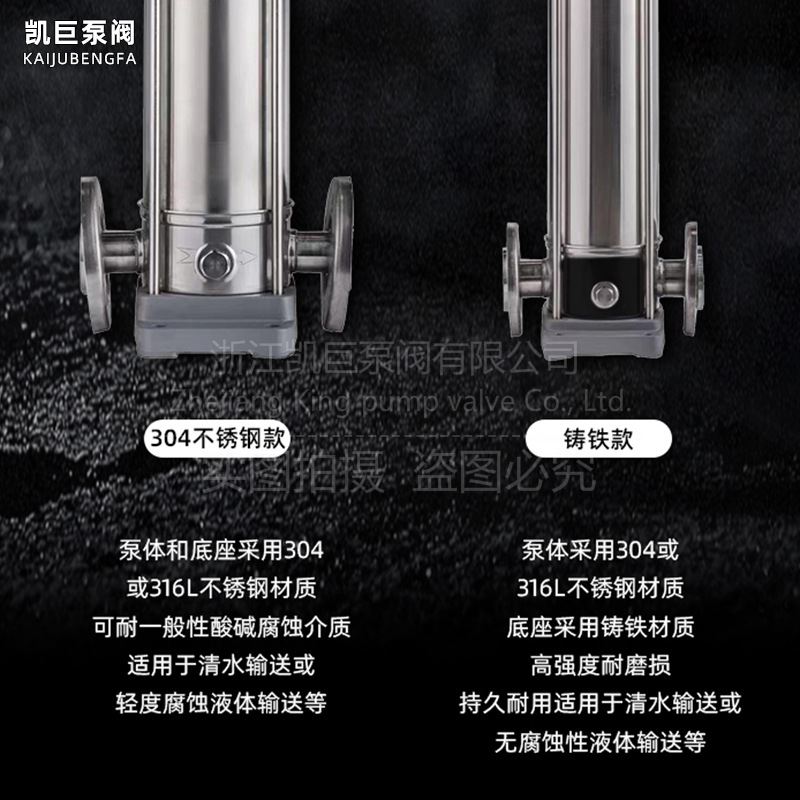 CDL立式多级泵离心泵给水管道加压循环高扬程大流量全自动静音
