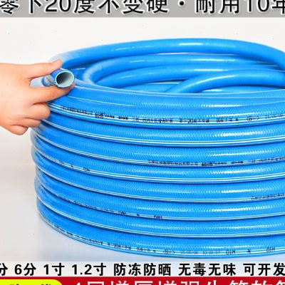 水管软管4分6分1寸12寸三胶一线耐晒防冻牛筋软管花园管自来水管