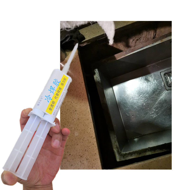 极速厨房不锈钢洗碗盆洗菜池缝隙漏水修补强力胶水槽补缝防霉黑耐
