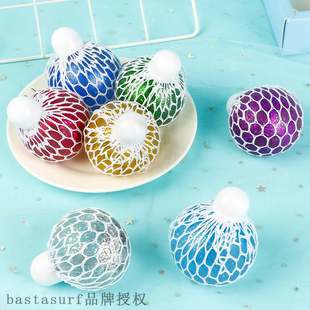 Vent decompression grape ball decompression kneading music