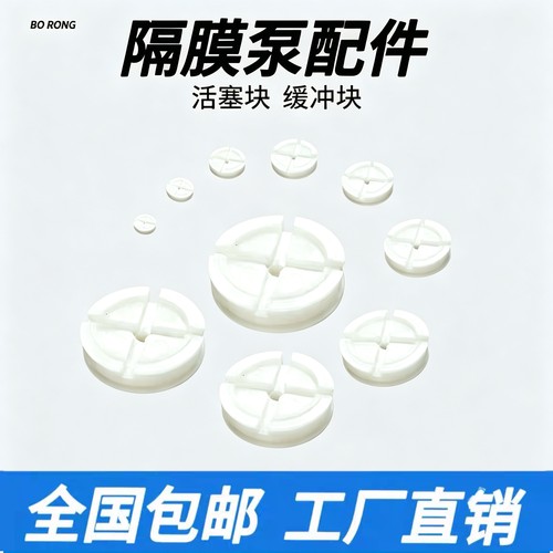 SANDPIPER 活塞封门 胜佰德隔膜泵配件 132-029-357  气阀密封垫