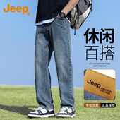 男2026新款 JEEP 春秋季 直筒宽松潮流阔腿休闲裤 吉普牛仔裤 男士