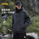 jeep吉普冲锋夹克户外三合一防风登山服情侣两件套外套男女同款