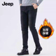 jeep吉普官方旗舰店美式 子K 加绒深色直筒长裤 休闲牛仔裤 男秋冬款