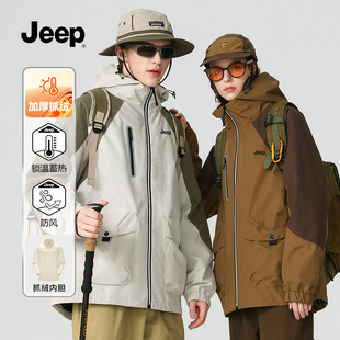 jeep吉普户外冲锋夹克外套男冬季情侣款登山服加绒保暖风衣男款S