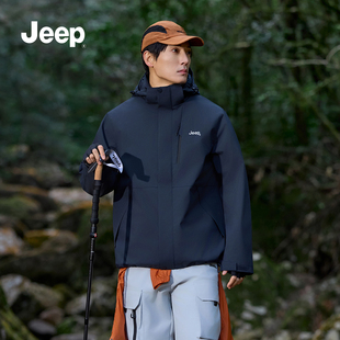 JEEP/吉普官方旗舰2026年春季新款男士夹克连帽防风防水外套女款