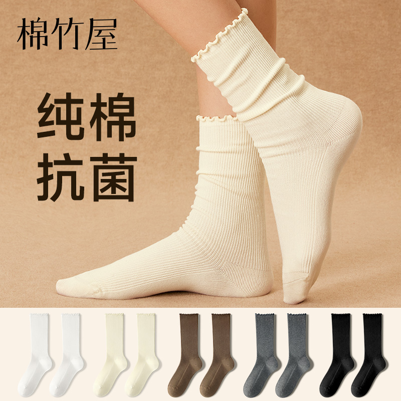 木耳边堆堆袜一袜两穿精致百搭