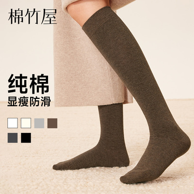 小腿袜女纯棉显瘦防滑不掉筒秋冬