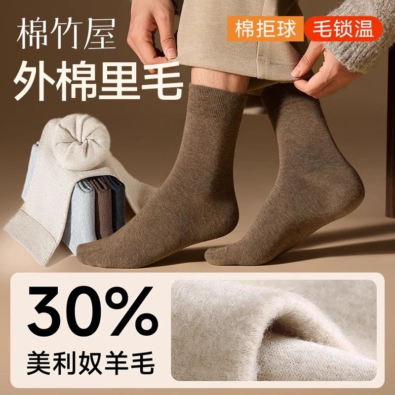 ���һ���׻�+��ɫ+���+��ɫ�� 39-44���롾����ë������/���޼Ӻ񹻱�ů/������ë���������˷��� ����ū��ë�����п�����Ӻ���� 113.19Ԫ��3��(��37.73Ԫ/��)