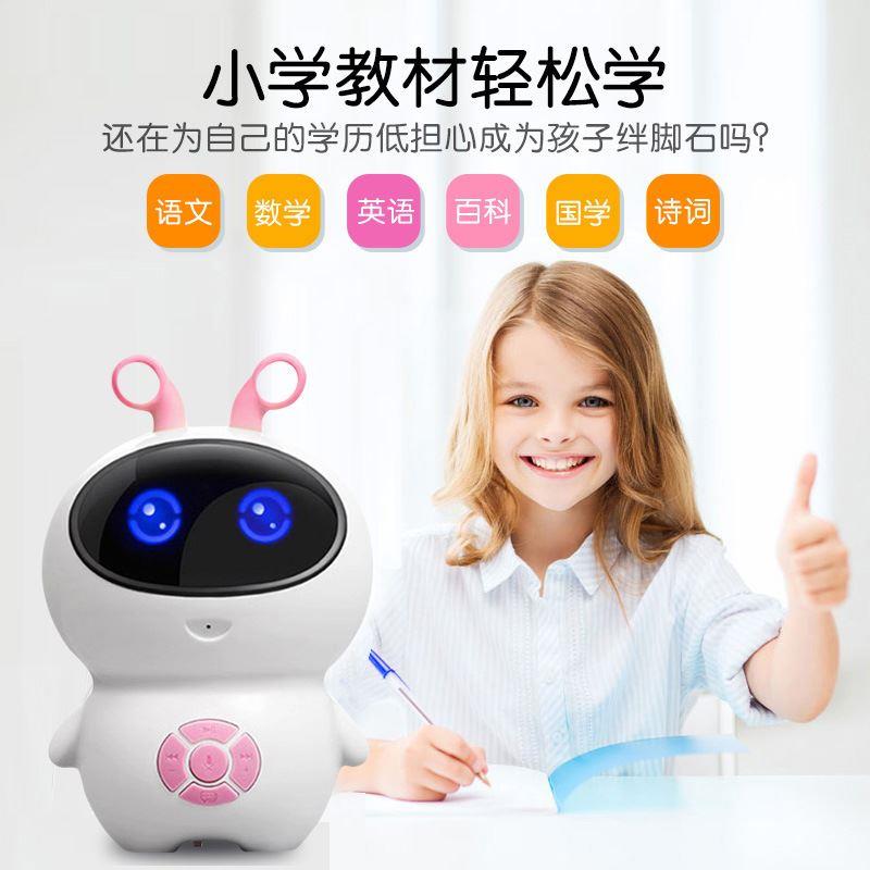 小度ai早教机儿童智能陪伴机器人益智玩具语音人工对话婴儿学习机