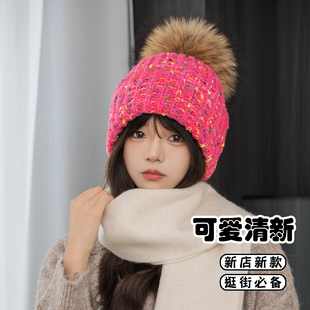 秋冬新款可爱真貉子毛球帽女韩版保暖护耳七彩斑点针织帽时尚冷帽